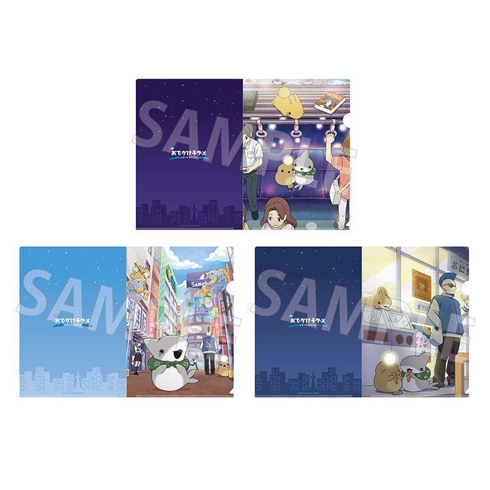 クリアファイルセット