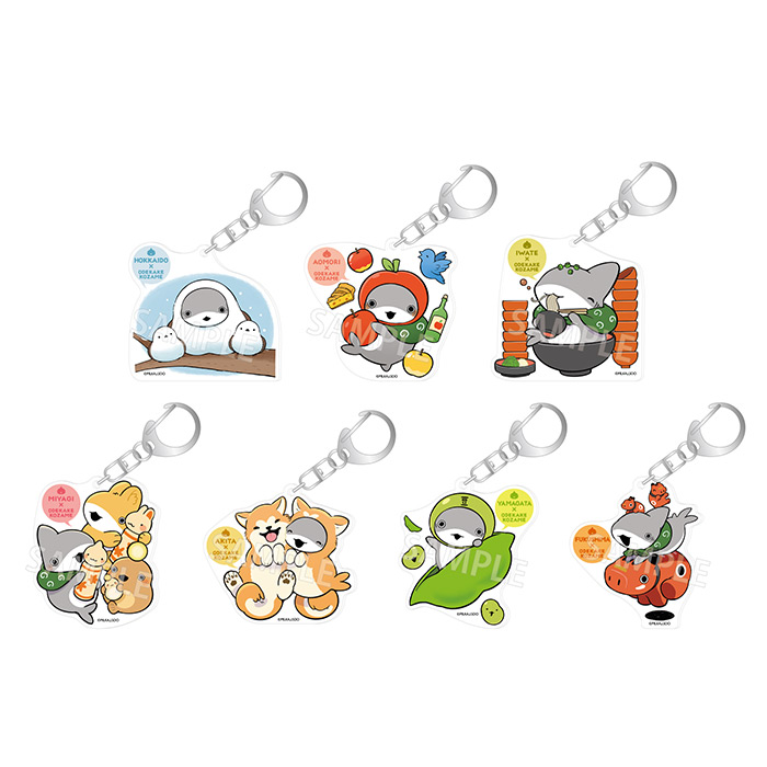 ご当地子ザメちゃん トレーディングアクリルキーホルダー 北海道・東北ver.
