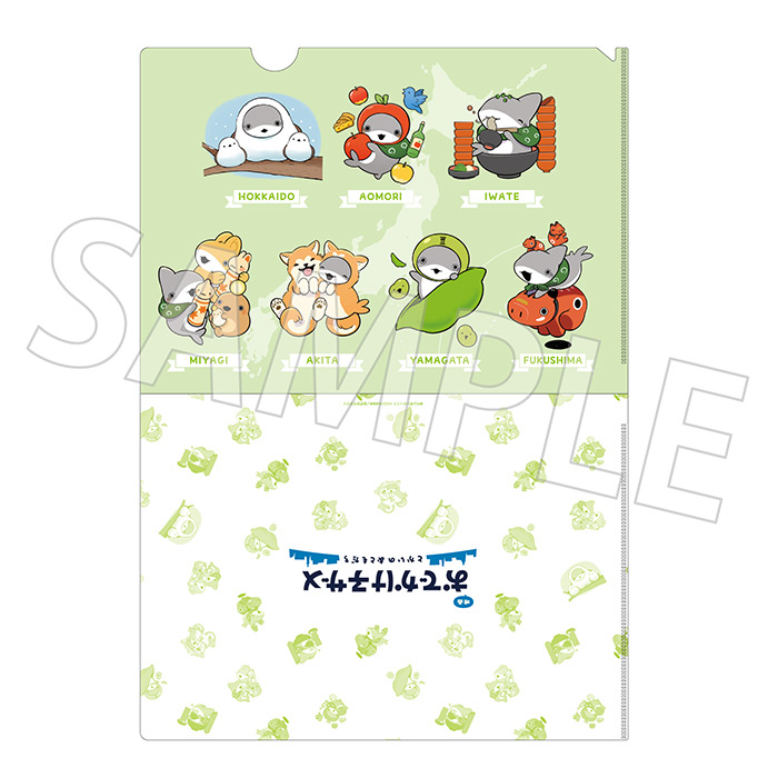 ご当地子ザメちゃん クリアファイル 北海道・東北ver.