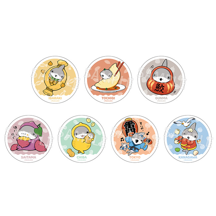 ご当地子ザメちゃん トレーディング缶バッジ 関東ver.