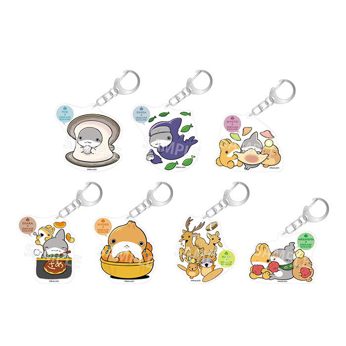 ご当地子ザメちゃん トレーディングアクリルキーホルダー 近畿ver.