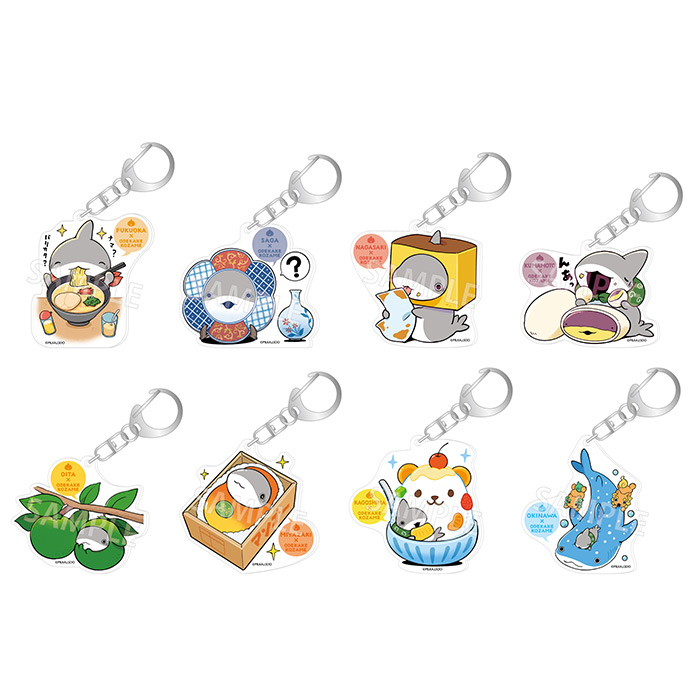 ご当地子ザメちゃん トレーディングアクリルキーホルダー 九州・沖縄ver.