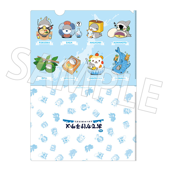 ご当地子ザメちゃん クリアファイル 九州・沖縄ver.