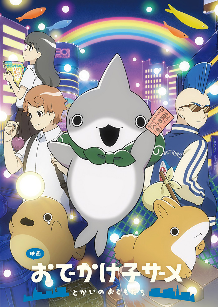 映画パンフレット