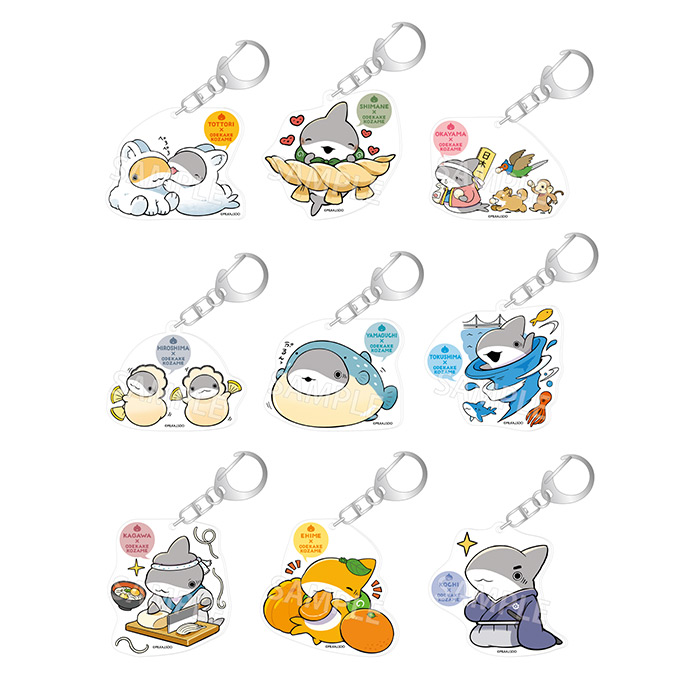 ご当地子ザメちゃん トレーディングアクリルキーホルダー 中国・四国ver.