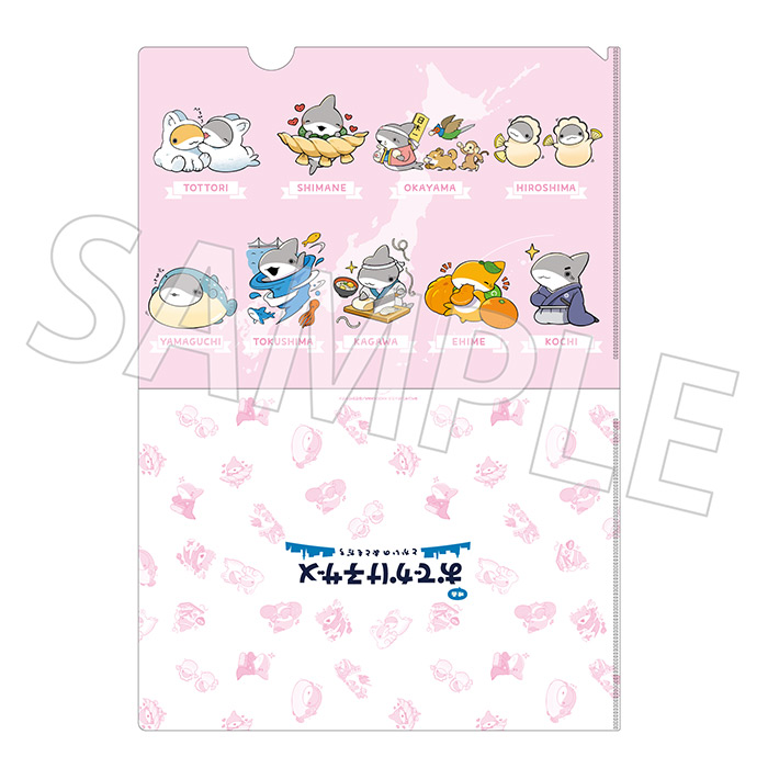 ご当地子ザメちゃん クリアファイル 中国・四国ver.