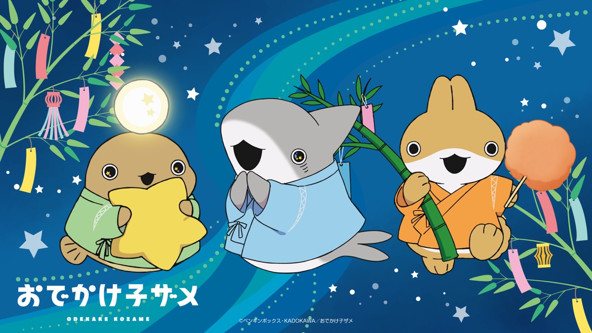 七夕ビジュアル公開＆仙台七夕まつり2026出展決定！
