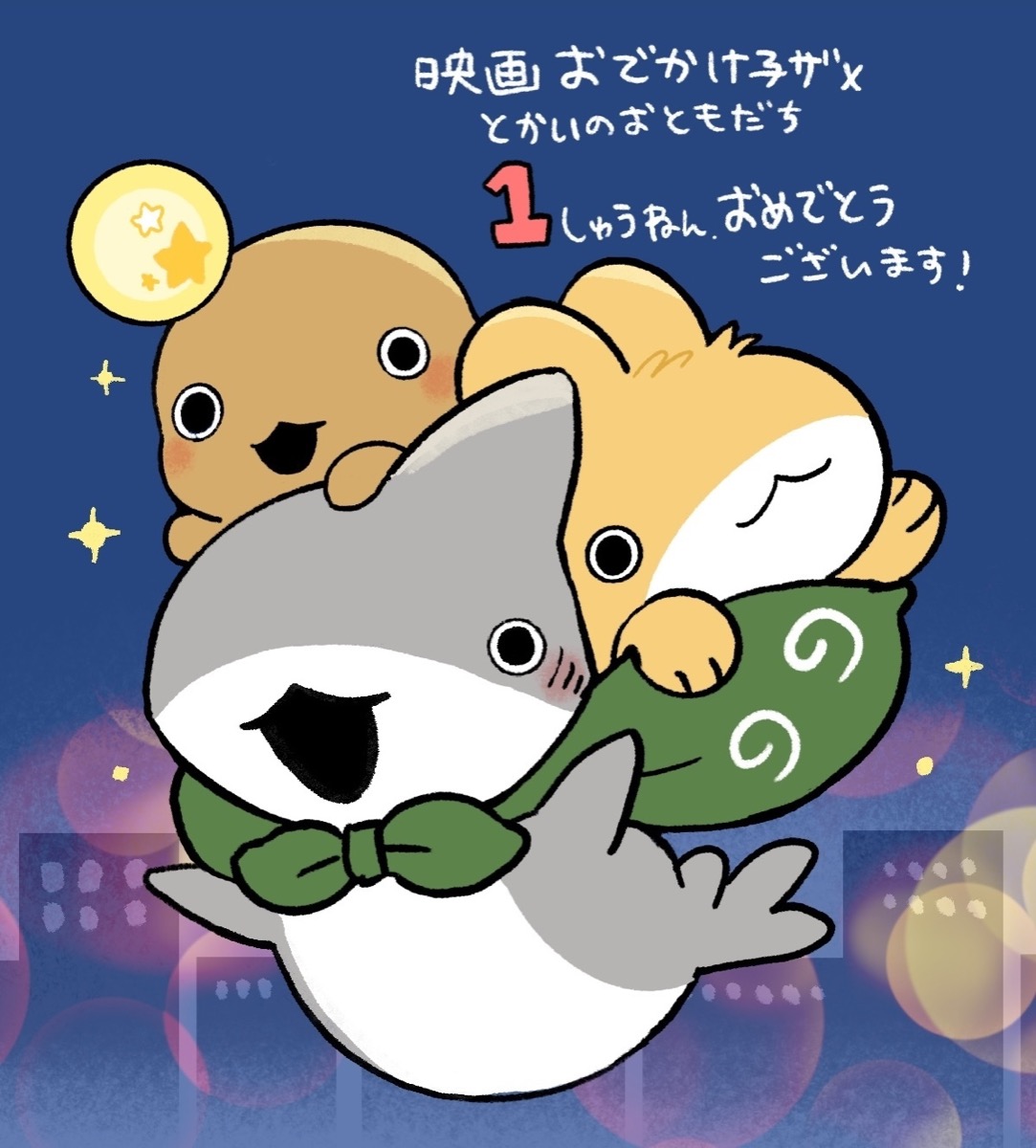 ペンギンボックス先生描き下ろしイラスト