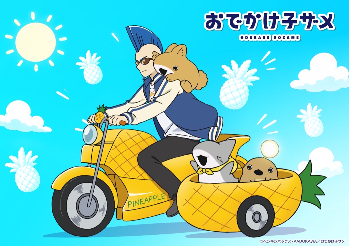 8月17日はパイナップルの日！パイナップルの日イラスト公開！