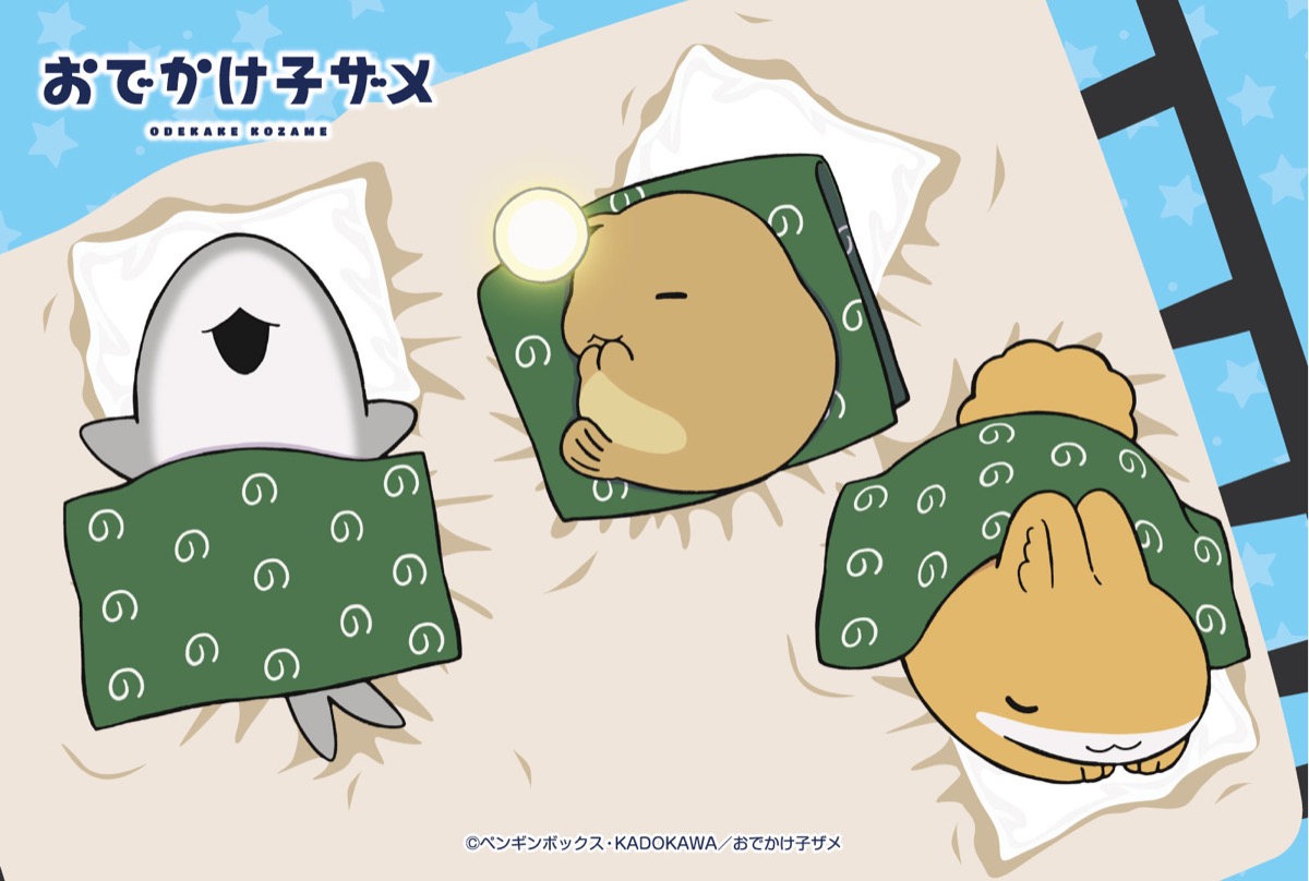 ぐっすりの日イラスト公開！