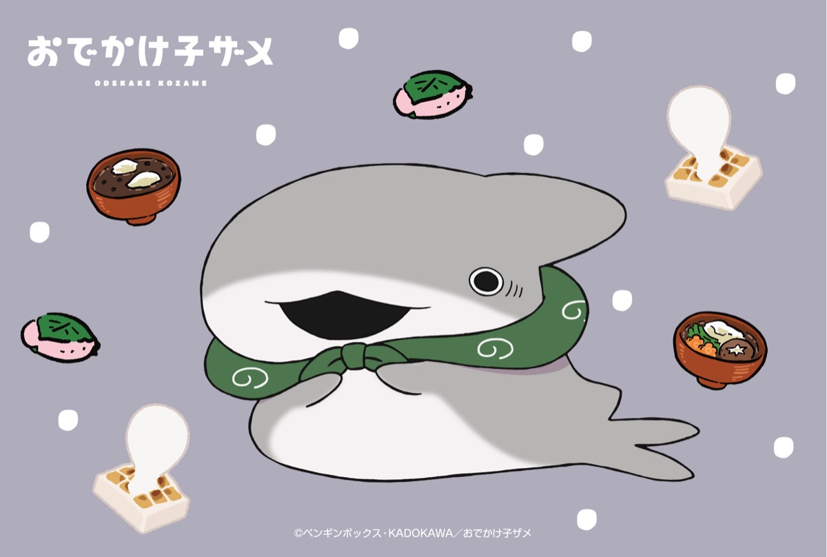 おもちの日イラスト公開！