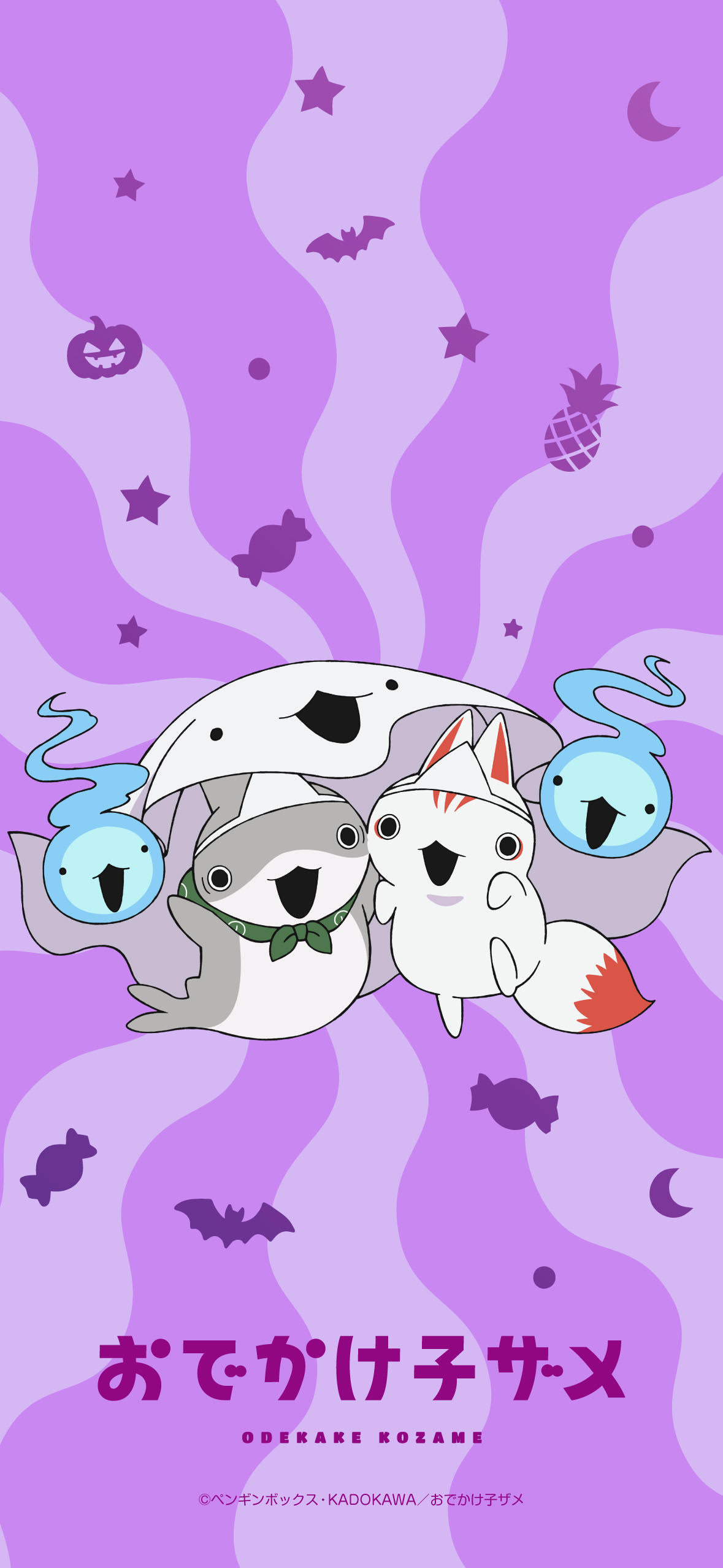 ハロウィン壁紙