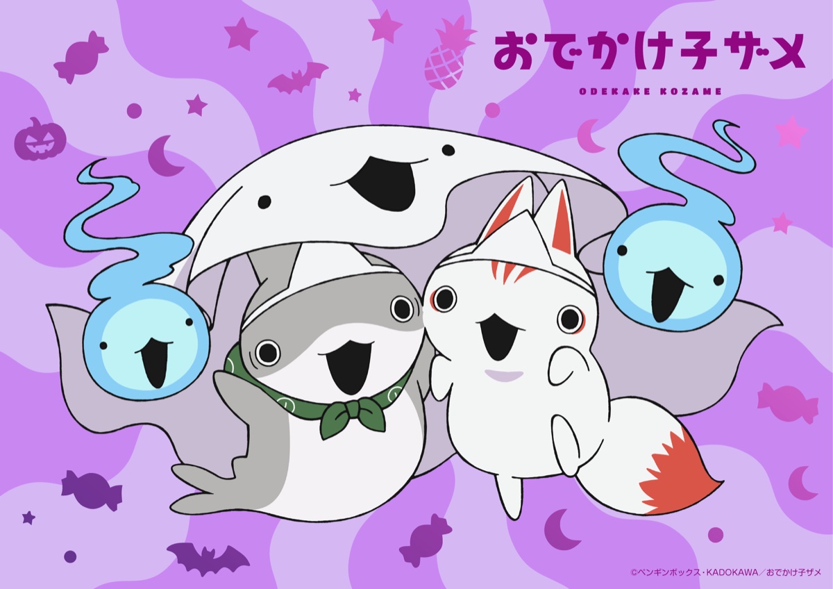ハロウィンイラスト公開！