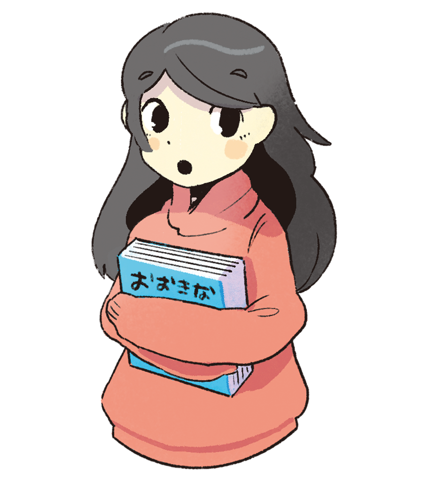 あおいちゃん