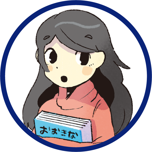あおいちゃん